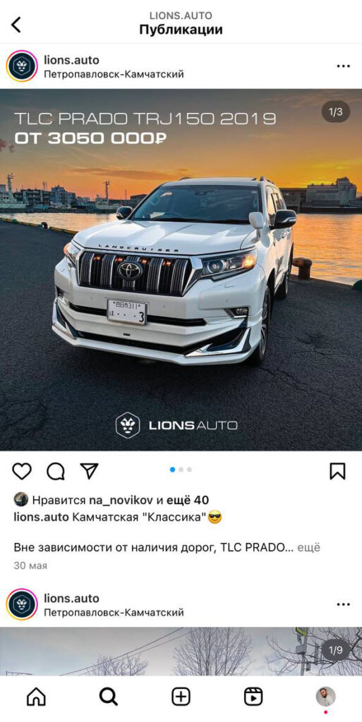 Lions Auto 5